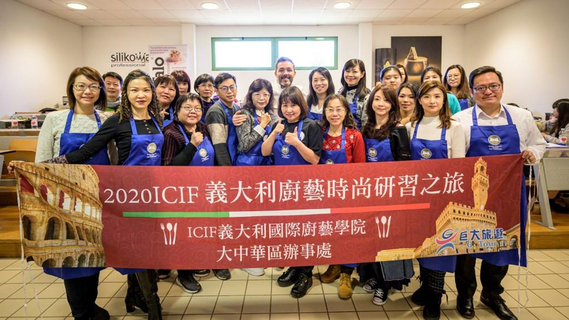 Ventidue delegati di università Taiwanesi ad ICIF