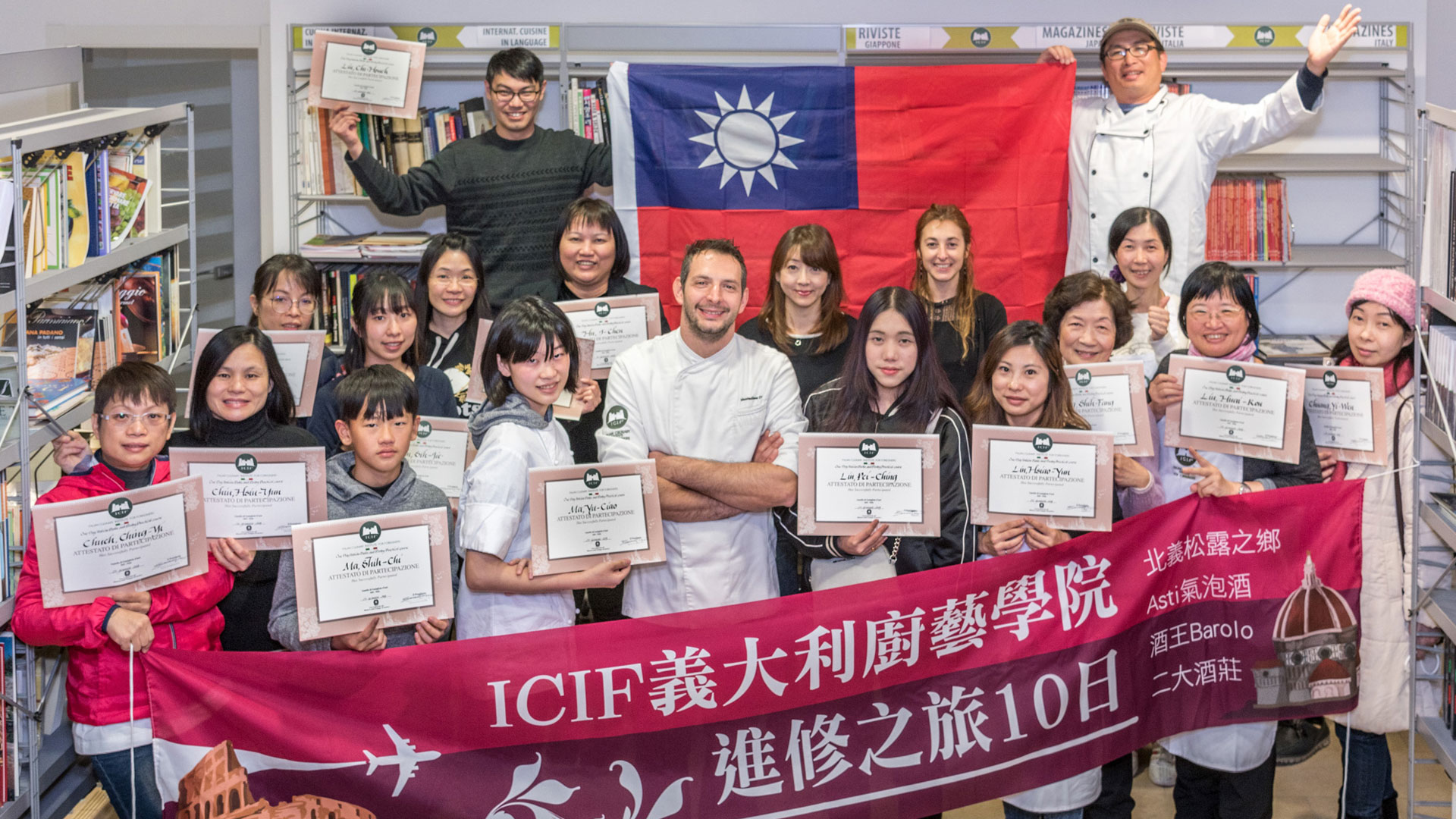 Riparte a fine marzo 2019 il tour culinario mondiale dell’ICIF Italian Culinary Institute for Foreigners. Destinazione: Taiwan